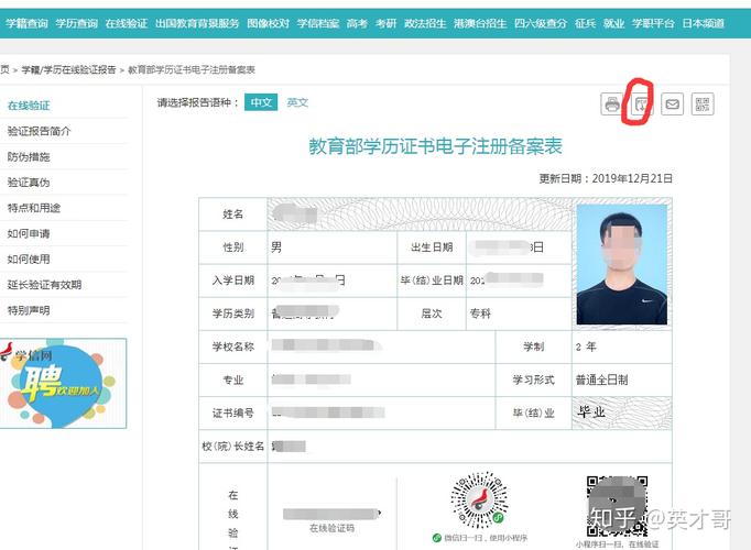 1、如何备份注册表?