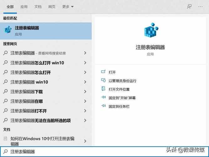 使用注册表编辑器的“导出”功能,选择要导出的路径和文件名,将注册表数据保存为.reg文件,这样,在需要时可以轻松地导入备份文件恢复注册表设置。