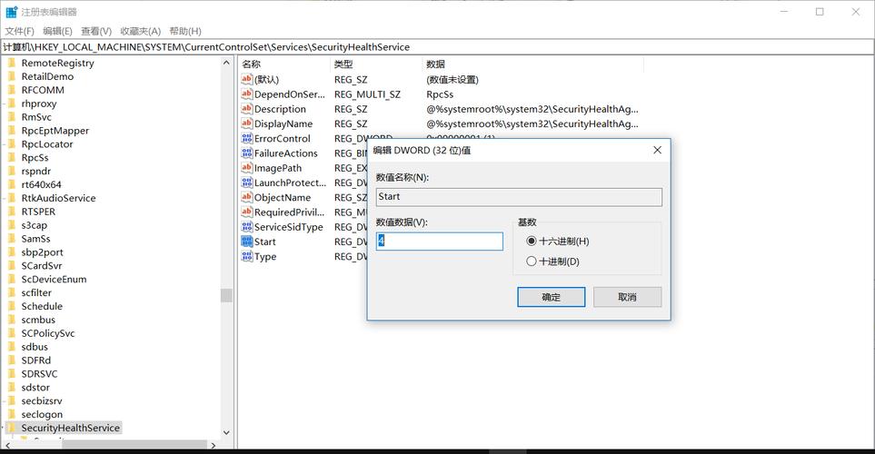 2、如何安全地修改注册表?