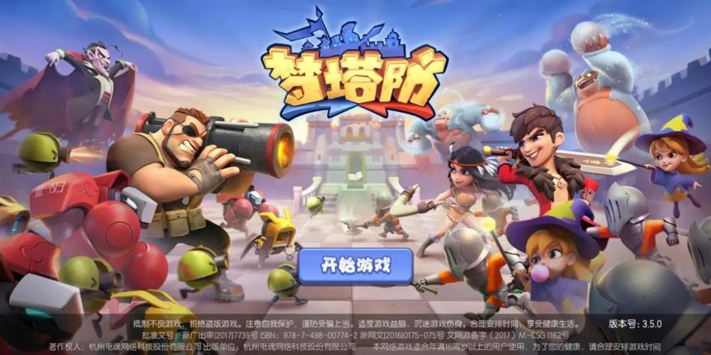 1、这款游戏主要的玩法是什么?