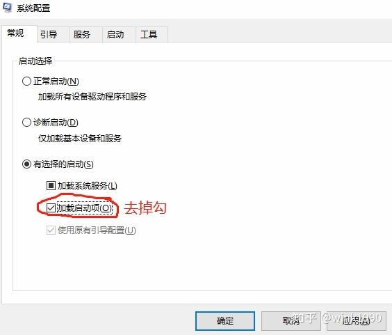 3、如何检查注册表是否存在问题?