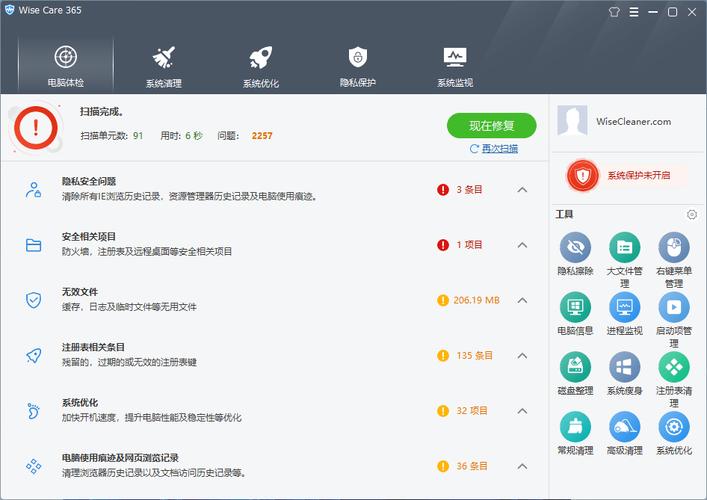 可以使用系统自带的“注册表清理工具”或者第三方软件进行扫描,它们通常能够检测到潜在的注册表问题,如无效键值、损坏的键或过时的设置,并提供修复建议。