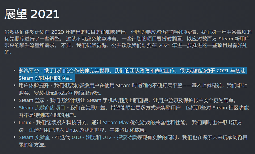 答:上线后会根据玩家的评价和反馈进行改进和完善,可能还会推出一些更新内容和扩展包,以丰富游戏体验。