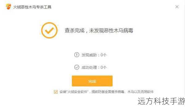 为什么需要专门的盗号木马专杀工具?