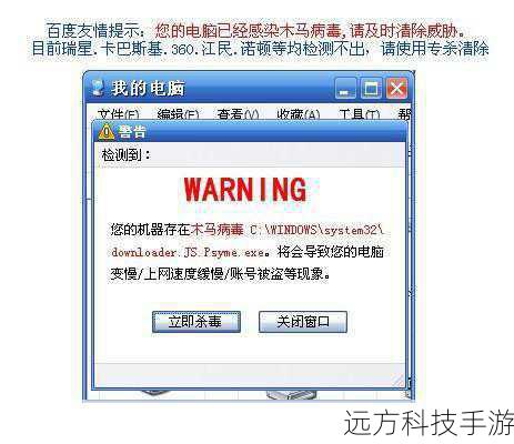 4、无痕清理:在清除木马的同时,不会留下任何痕迹,确保系统的稳定性和用户的隐私安全。