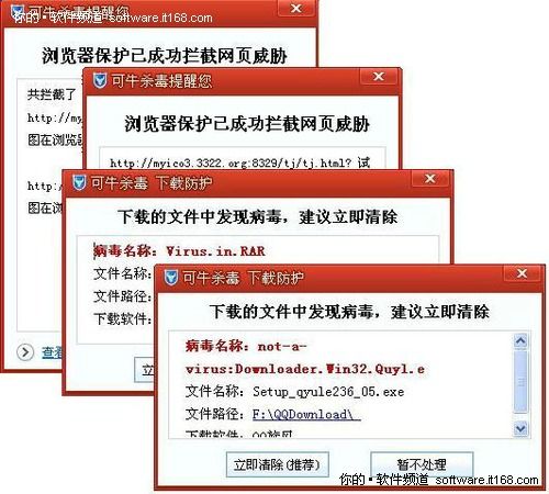 5、定期更新:为了应对不断演变的木马威胁,定期更新可牛盗号木马专杀工具的病毒库,保持其查杀能力的时效性。