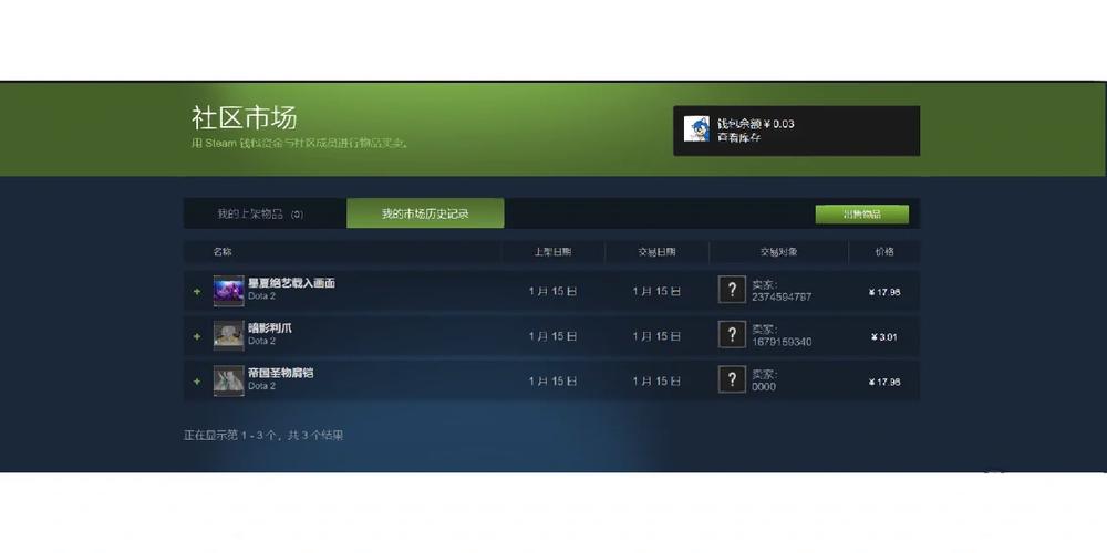 A1: 如果你在游戏中突然无法登录账号,或者发现账户内的虚拟物品被盗,以及收到了异常的系统通知(如账户异常登录、修改密码等),这些都是可能受到盗号木马攻击的迹象,电脑运行速度变慢、出现不明进程、文件被莫名其妙地修改或删除也是警告信号。