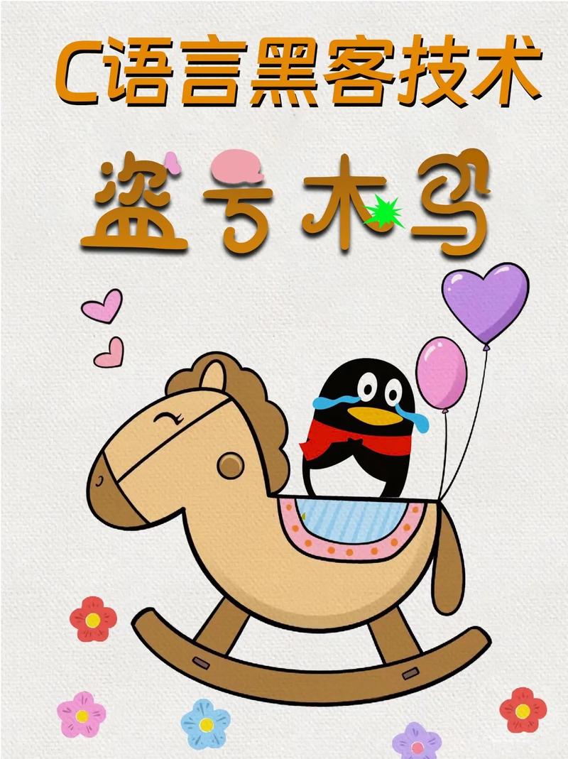 Q2: 使用盗号木马专杀工具V1.5后,还需要采取其他安全措施吗?