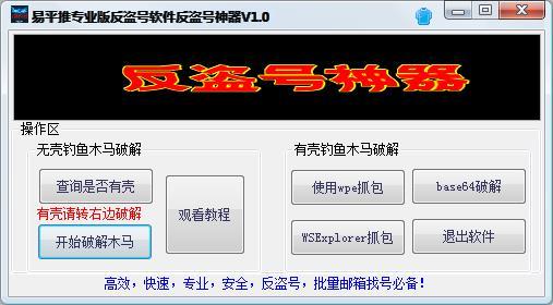 A2: 即使使用了盗号木马专杀工具,也应继续加强个人网络安全意识,定期更改密码、启用两步验证、不随意点击可疑链接、谨慎处理未知邮件附件,都是有效的预防措施,保持操作系统和应用软件的更新,以修补已知的安全漏洞,是维护系统安全的关键步骤。