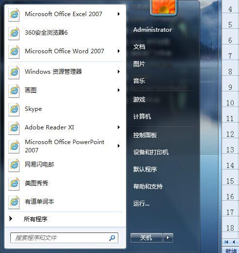 Q3: 可牛盗号木马专杀工具V1.5是否适用于所有类型的网络游戏?