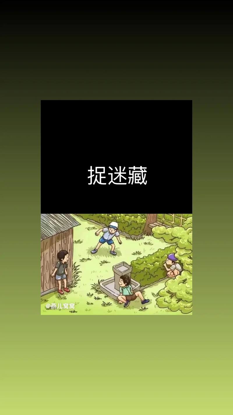 3、游戏的玩法有什么特点?