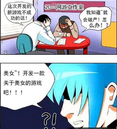 答:游戏的玩法主要是通过与美女们的互动,了解她们的内心世界,做出各种选择来推动剧情的发展,这种高度自由的玩法让玩家可以根据自己的喜好和策略来进行游戏,增加了游戏的可玩性和趣味性。