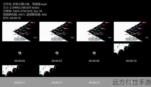 添加转场与特效