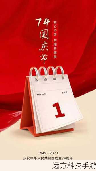 360浏览器百万机票豪礼，终结十一抢票大战，轻松出行新体验！