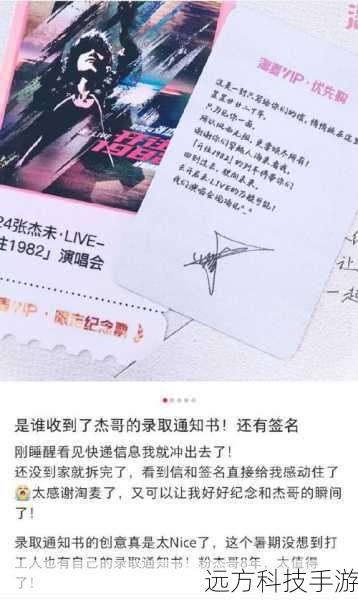 百万机票,诚意满满