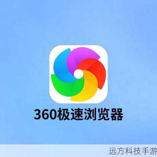 在这个信息爆炸的时代,各大平台为了吸引用户眼球,促销活动层出不穷,但360浏览器的这次“百万机票大放送”无疑是一股清流,它不仅仅是一个简单的营销噱头,更是对广大用户出行需求的深刻洞察与积极响应,想象一下,当你正为一张回家的车票或旅行的机票而焦头烂额时,360浏览器却悄悄为你准备好了这份惊喜,是不是瞬间感觉温暖如春,旅途的疲惫都减轻了几分?
