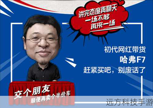 360浏览器之所以敢如此豪气地送出百万机票,背后离不开其强大的技术支持,作为互联网行业的佼佼者,360浏览器在智能抢票领域早已深耕多年,拥有成熟的算法和高效的抢票系统,用户只需在360浏览器上设置好抢票信息,系统便会自动监测余票情况,一旦有票放出,立即自动下单,大大提升了抢票成功率,这种技术赋能的方式,不仅让抢票变得更加轻松高效,也让更多人有机会享受到出行的乐趣。