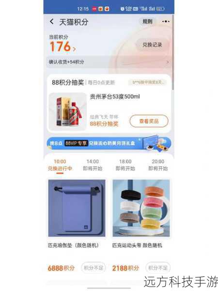 答:360浏览器送出的百万机票将通过多种渠道进行分配,包括但不限于线上抽奖、积分兑换、合作伙伴赠送等方式,用户可以通过参与360浏览器的相关活动或完成特定任务来获取抢票资格或机票优惠券,具体分配方式请关注360浏览器的官方公告。