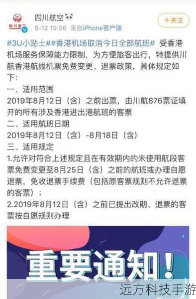 问题三:除了百万机票外,360浏览器还有哪些措施帮助用户应对“十一”抢票大战?