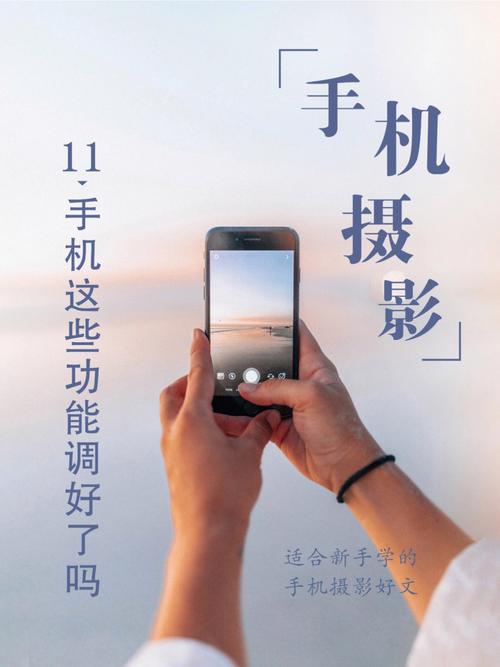 拍照功能