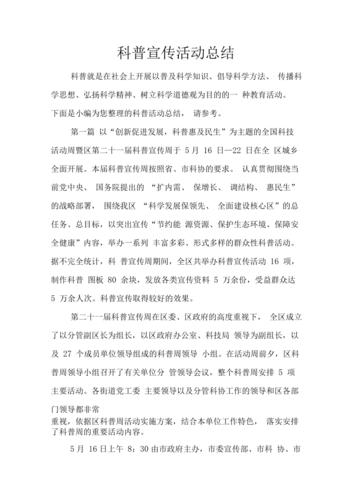 总结与推荐