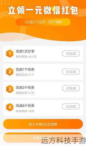 步骤三: 选择你想要完成的任务,点击接受,之后,系统会指引你前往任务目标地点,或者直接开始战斗。