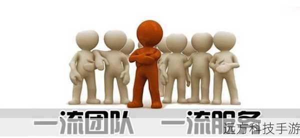 注意事项: 每日任务通常需要团队合作才能完成,记得组队进行,这样不仅效率更高,还能互相学习技能搭配。