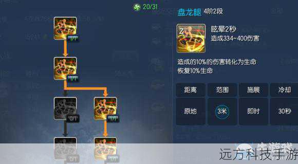 步骤一: 确保你的角色等级和装备符合任务要求,大漠前置任务往往对角色实力有一定要求,过早尝试可能会遇到困难。