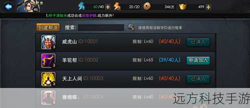 问题一:如何快速提升炎煌每日任务的完成效率?
