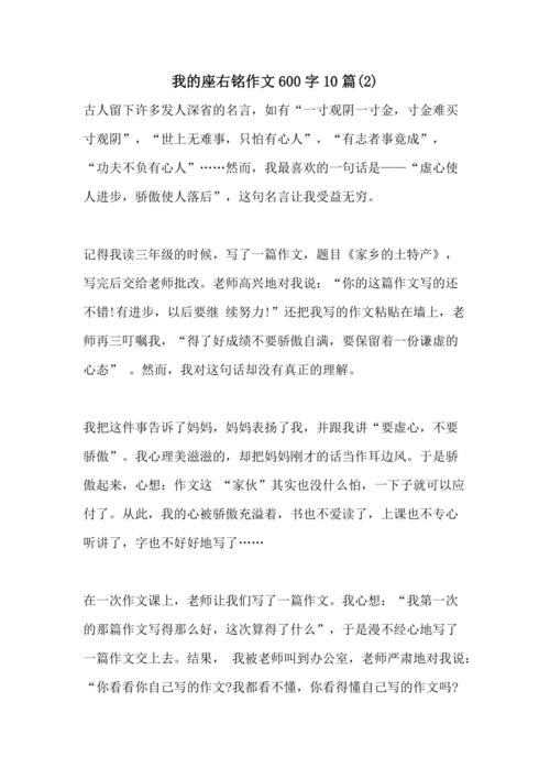 问题4:超人最著名的座右铭是什么?