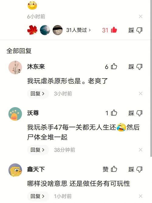 技巧2:善用超能力,除了飞行,超人还有热视力、冻结时间等强大能力,合理运用这些能力可以轻松解决各种挑战。