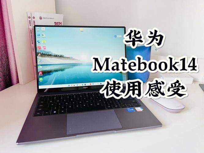 华为MateBook 14s以其卓越的性能和出色的触控体验赢得了市场的广泛好评,这款笔记本搭载了第13代酷睿标压处理器,性能强悍流畅,无论是处理复杂的工作任务还是畅玩大型游戏都能游刃有余,其120Hz高刷触控屏不仅带来了顺滑细腻的视觉体验,还支持多点触控和手势操作,让操作更加便捷高效,华为MateBook 14s还配备了哈曼卡顿认证音响系统,音质出色,为用户带来沉浸式的视听享受。
