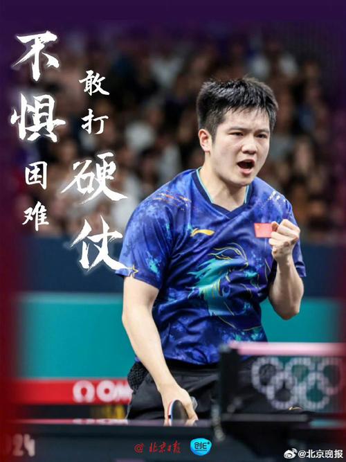 问题 1:樊振东逆转张本智和的关键因素是什么?