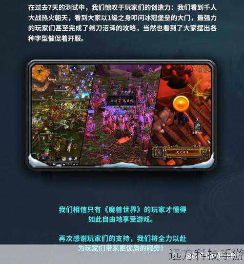 这种新游戏模式的推出,不仅对老玩家有着巨大的吸引力,也能吸引更多新玩家加入到《极限竞速:地平线》的大家庭中,新玩家们可以通过这个新的模式,更快地熟悉游戏的操作和玩法,感受到赛车游戏的魅力,而老玩家们则可以在熟悉的基础上,迎接新的挑战,探索更多的可能性。
