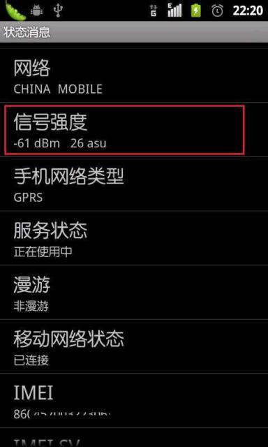 更换网络位置:如果可能,尝试走到房间另一端,看是否能改善信号强度。