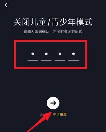 关闭自动播放:在连接不稳定的情况下,开启自动播放可能会导致连接中断,关闭此功能,改为手动播放视频。