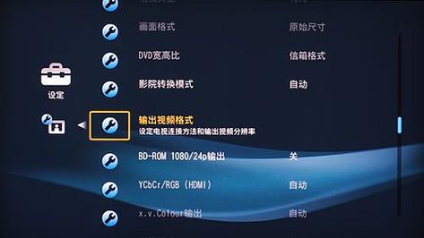 调整清晰度设置:选择较低的视频清晰度可以减少对网络资源的需求,提高播放流畅度,在播放器的设置中找到“清晰度”选项,选择适合当前网络条件的模式。