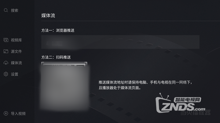 第三步:排查播放器兼容性和更新问题