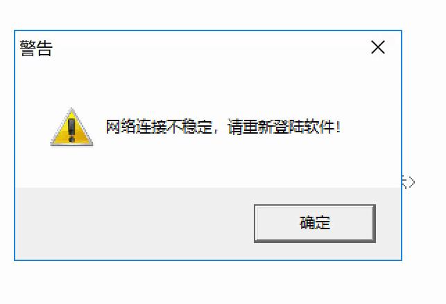 问题可能出在播放器软件本身,而不是网络连接,检查以下几点: