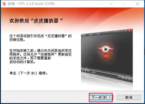 更新播放器:确保皮皮播放器是最新的版本,开发者通常会修复已知的连接问题和性能瓶颈,在播放器的设置菜单中查找“或“帮助”选项,查看是否有可用的更新。
