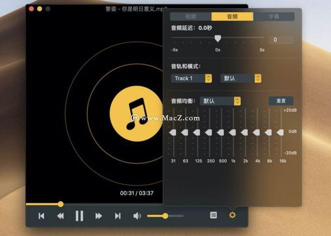 兼容性检查:有些播放器可能不支持特定的视频格式或编码方式,确保你正在尝试播放的视频文件是播放器能够识别并支持的格式。
