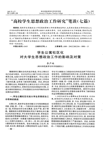 查阅官方文档或社区论坛:如果你遇到的是罕见问题,可以参考皮皮播放器的官方文档或加入相关的用户社区论坛,寻求更专业的帮助和解决方案。