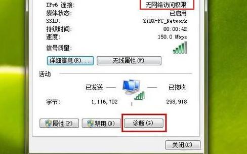 通过以上三个步骤,大部分网络连接失败的问题都能得到有效解决,记得在解决问题的过程中保持耐心,按照步骤逐一排查,相信你很快就能恢复畅快的观影体验!