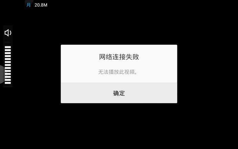 回答1: 这可能是由于视频文件格式不被当前网络环境下支持、网络连接不稳定、或者播放器软件版本过旧导致的,确保播放器为最新版本,检查视频格式是否兼容,并尝试调整播放器设置以优化网络使用。