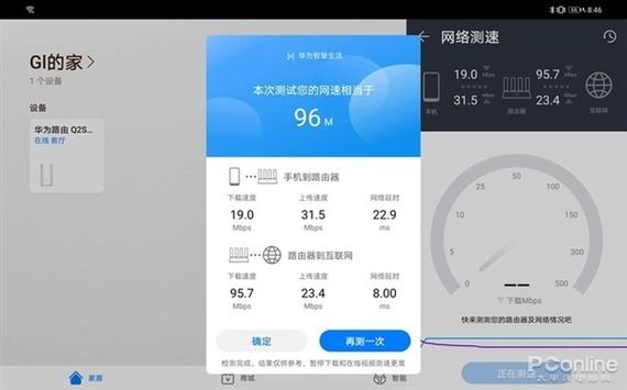 回答2: 检查每个地点的Wi-Fi信号强度和覆盖范围,信号弱或有遮挡的地方可能无法稳定连接,测试同一地点不同设备之间的网络连接情况,判断是否为设备问题,联系网络服务提供商了解是否存在区域性的网络故障或维护。