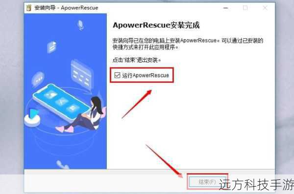 如何下载和安装MagicKey