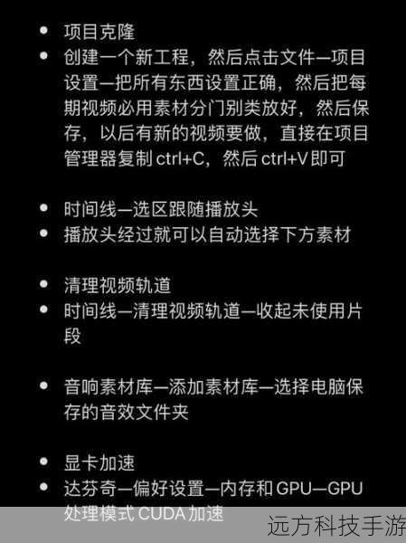 使用MagicKey提升效率的技巧