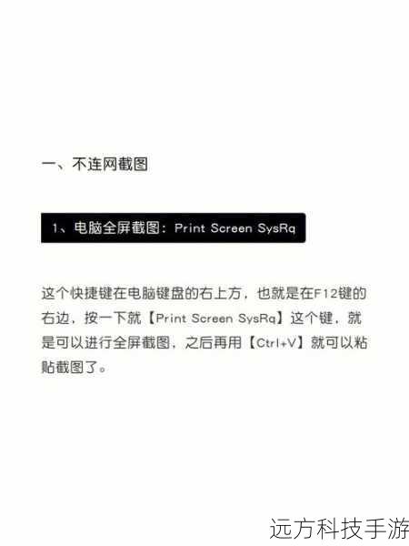 1、自定义快捷键:MagicKey允许用户根据自己的习惯和需求,自定义各种操作的快捷键,你可以设置一个快捷键快速打开常用的文档、软件或者执行特定的任务,大大节省了鼠标操作的时间。