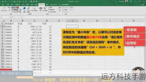 3、宏录制:对于复杂的操作流程,MagicKey提供了宏录制功能,只需记录一次操作序列,以后便可以通过快捷键快速执行,尤其适合处理需要多步操作的场景。