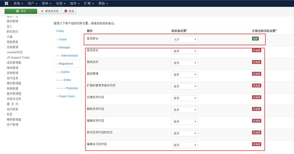 2、权限管理:某些高级功能可能需要额外的系统权限,确保在安全模式下操作,避免对系统造成不必要的影响。